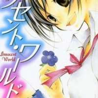  ����� Innocent World <small>Story & Art</small> 